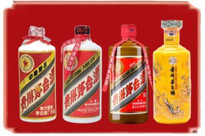 恩施利川市烟酒回收贵州茅台酒.jpg